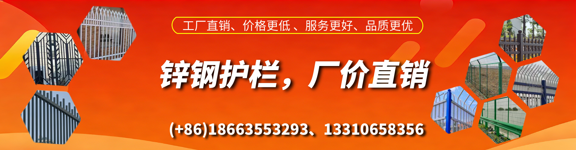 吕梁锌钢护栏生产厂家